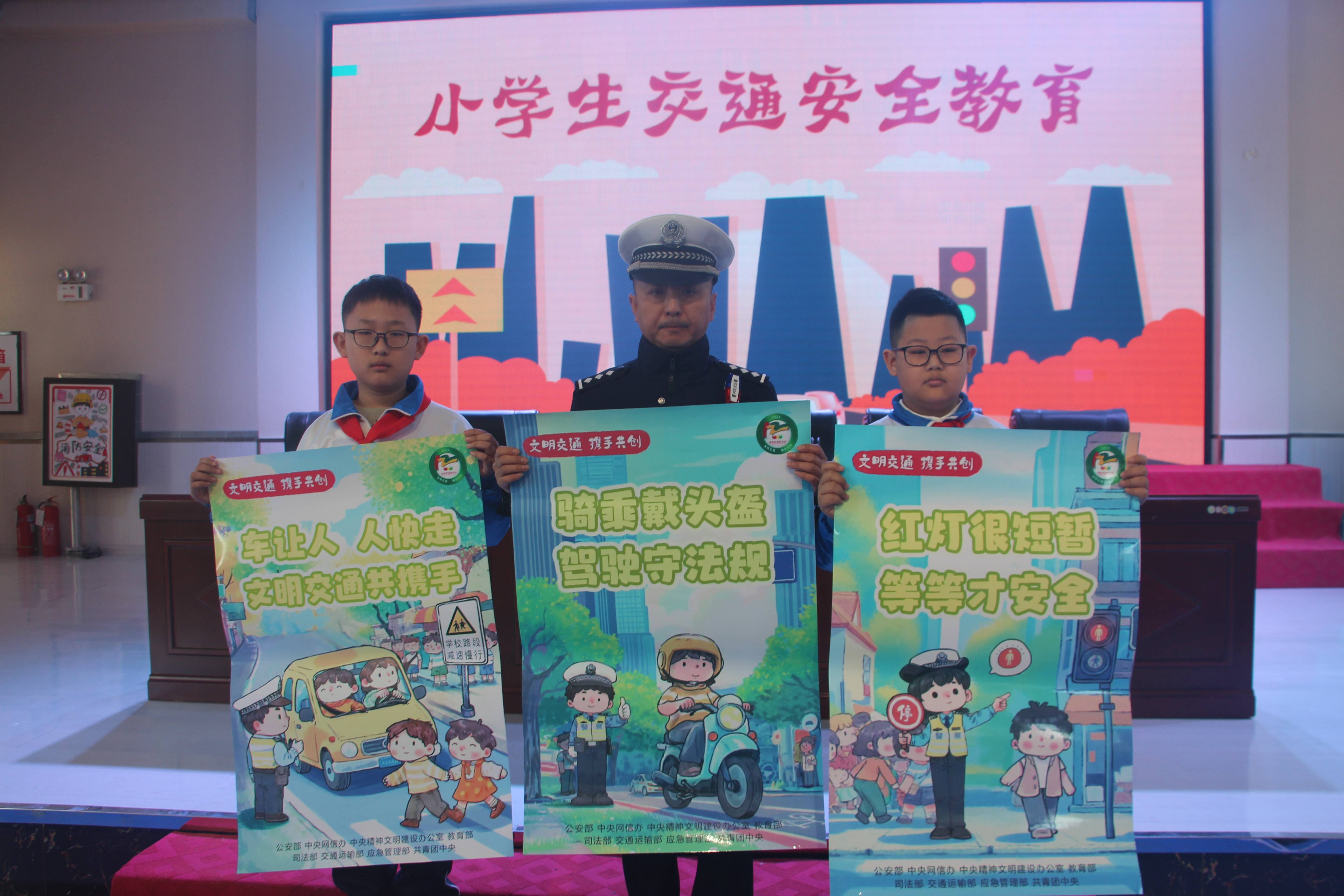 黑龙江省绥化市公安局交警支队安达大队开展“开学第一课”交通安全宣教活动