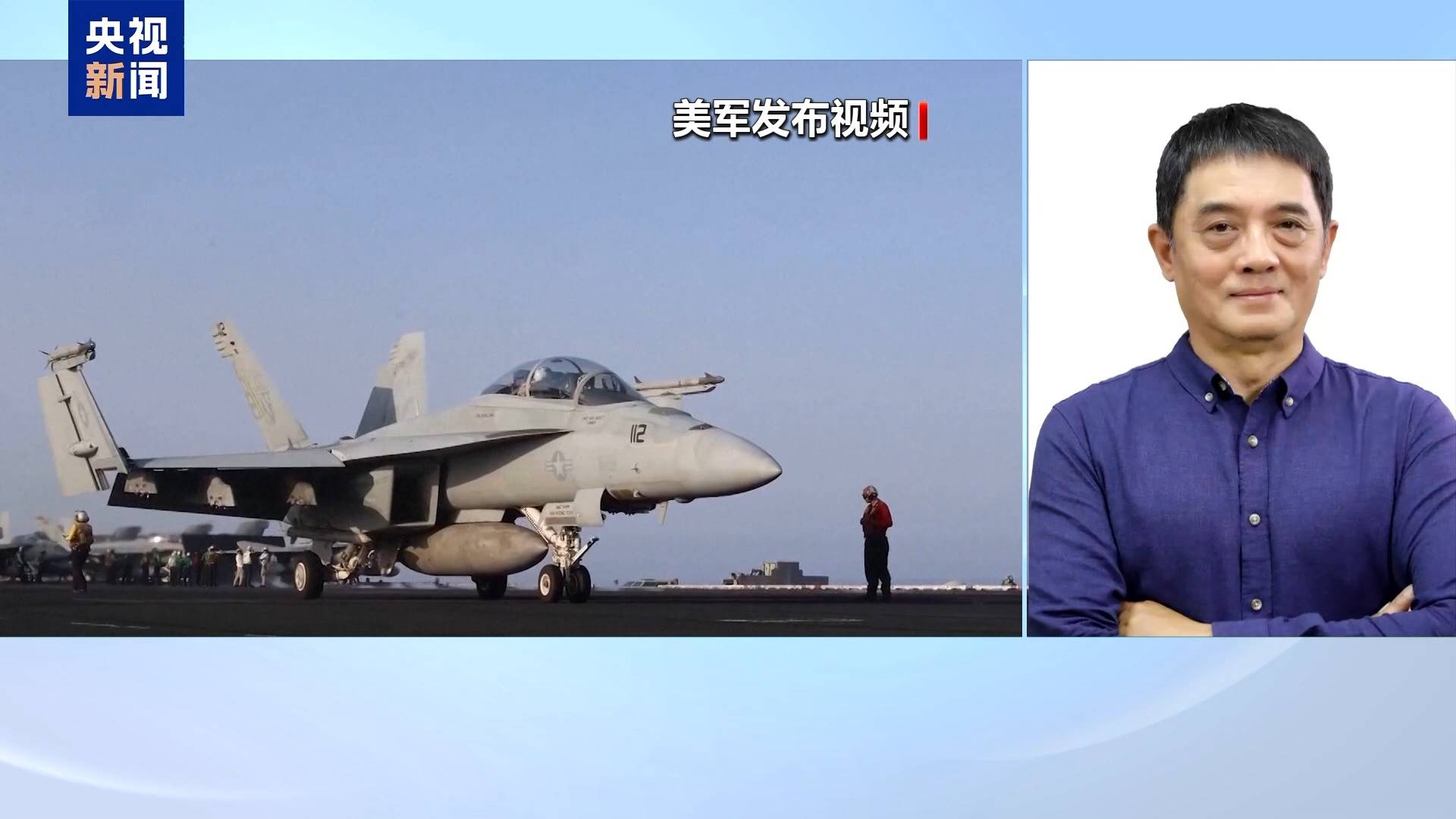胡塞武装导弹为何能成功穿透以防空系统？专家分析