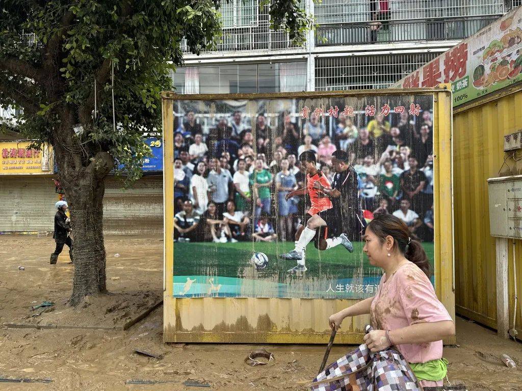 实拍洪水过后的榕江：“村超”球场淤泥最深近25厘米