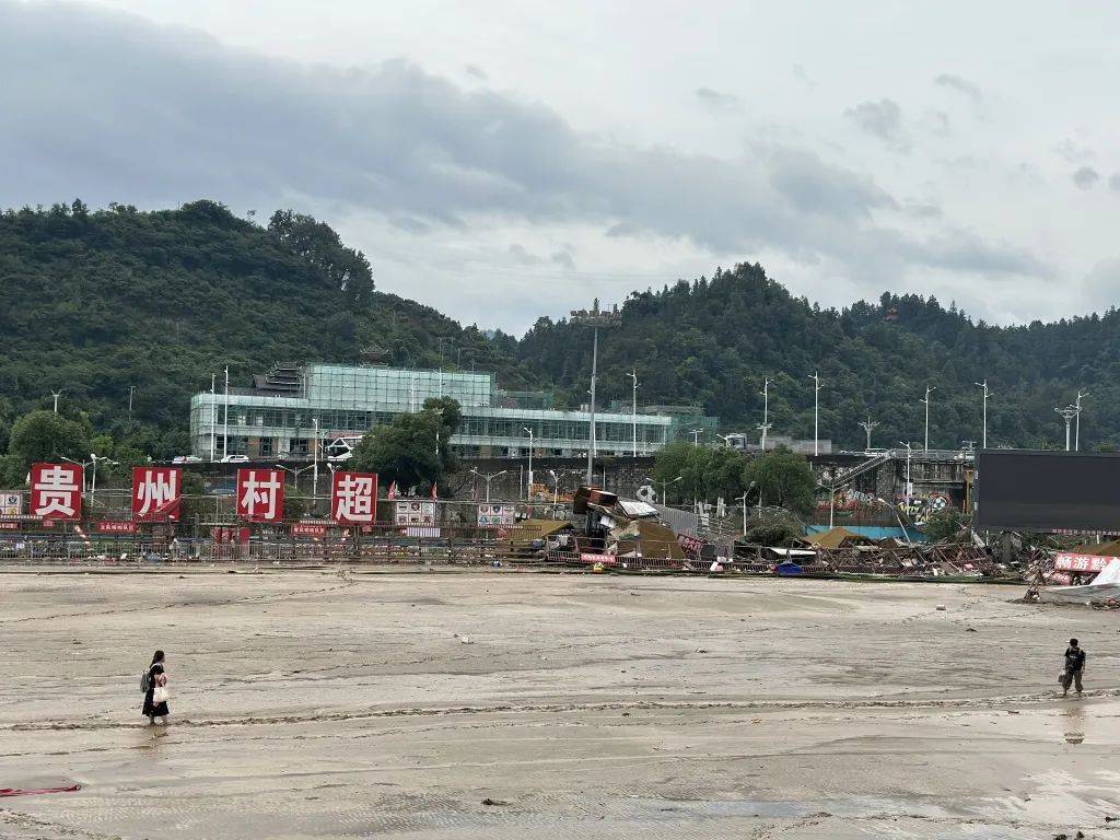 实拍洪水过后的榕江：“村超”球场淤泥最深近25厘米