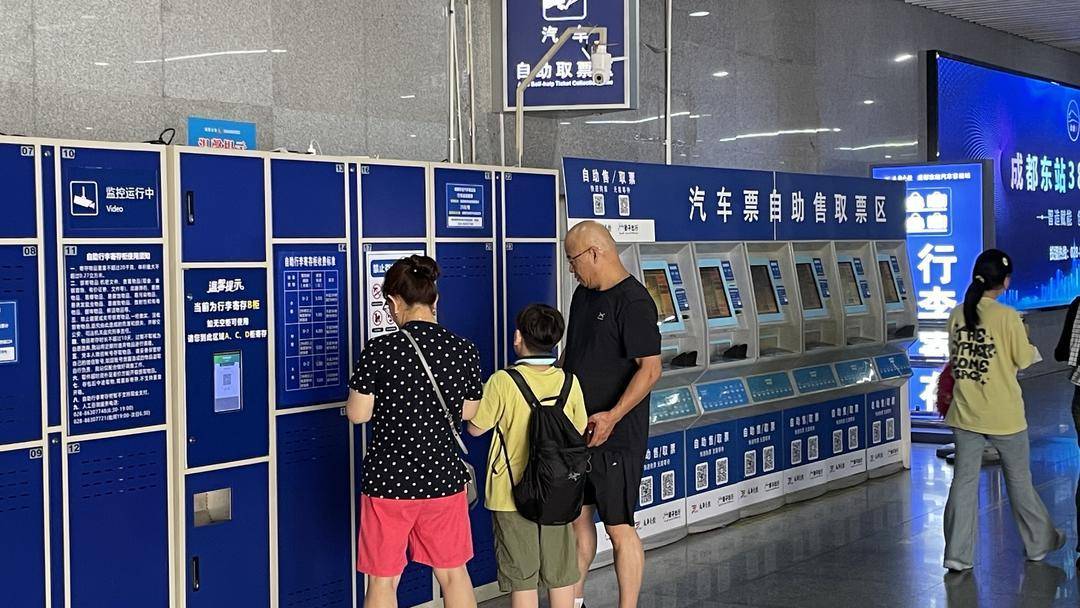 24小时存取！成都东客站、成都西站上线200个智能柜