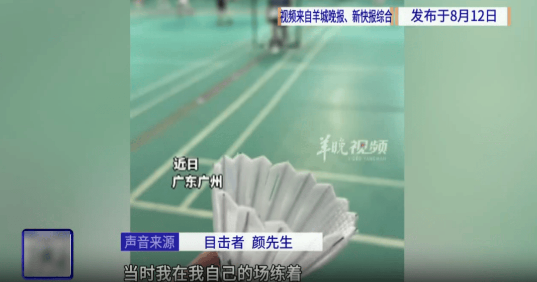 击穿眉骨、扎穿手指…这项人气运动暗藏风险！