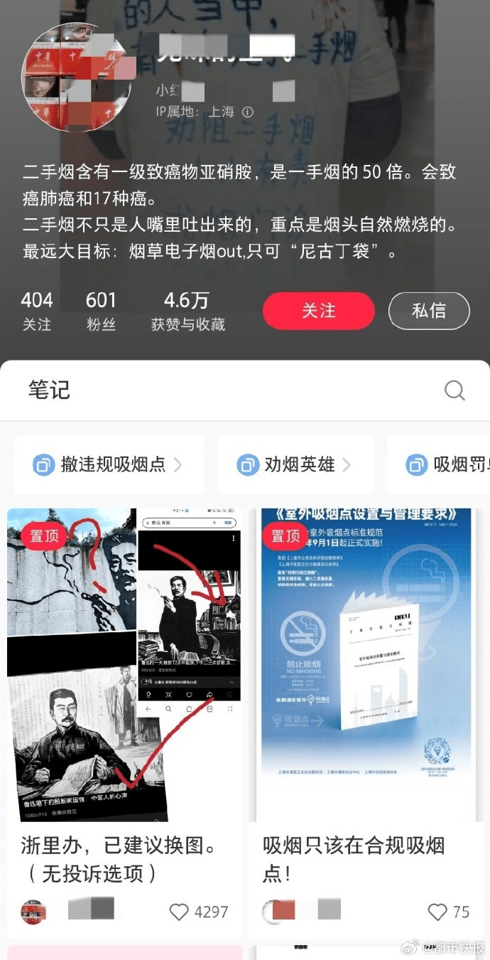 “鲁迅夹烟墙画”被投诉“误导青少年”，官方回应：景墙已落成22年，不轻易改变既有形象