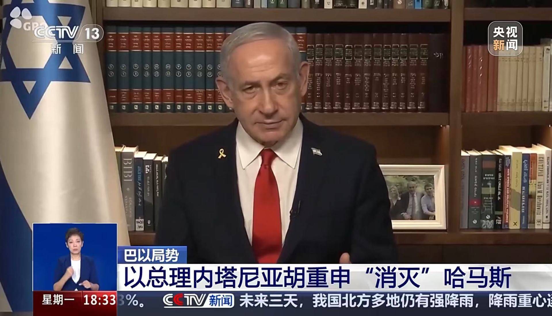 内塔尼亚胡：以色列正在“付出代价”！以色列拉蒙机场遭胡塞武装无人机袭击
